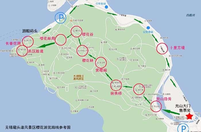 春日樱语--记无锡二月天 ~~1