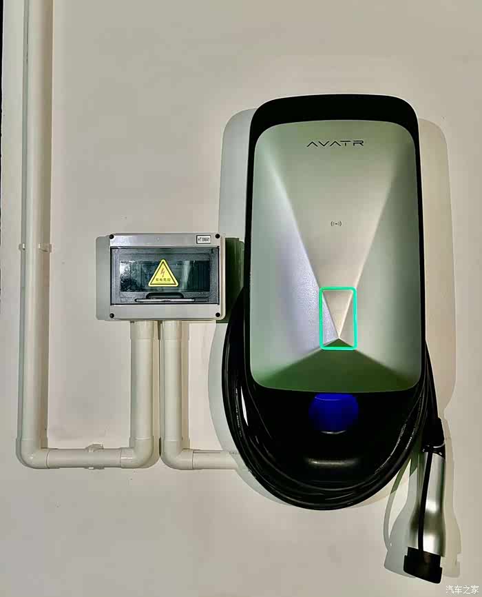 【图】充电桩已经就位,坐等提车_阿维塔11论坛_汽车之家论坛