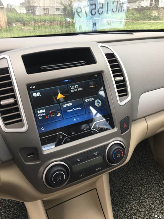 喜提传说中的2019经典轩逸手动智联