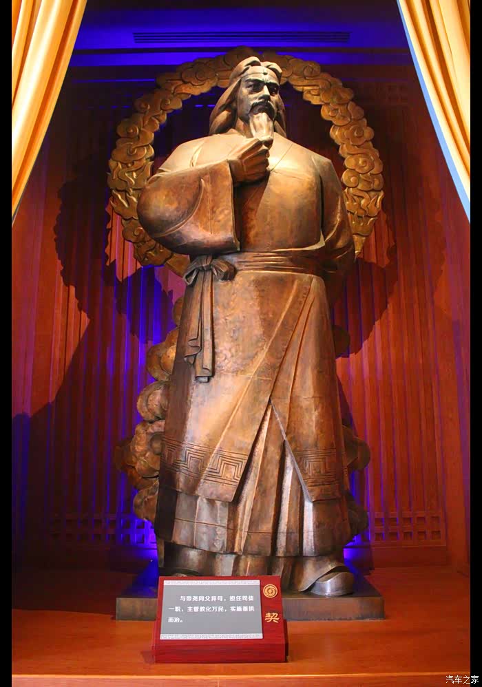 中国古代传说的圣王国祖尧帝