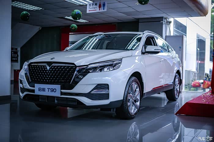 轿跑风格的越界suv——启辰t90.