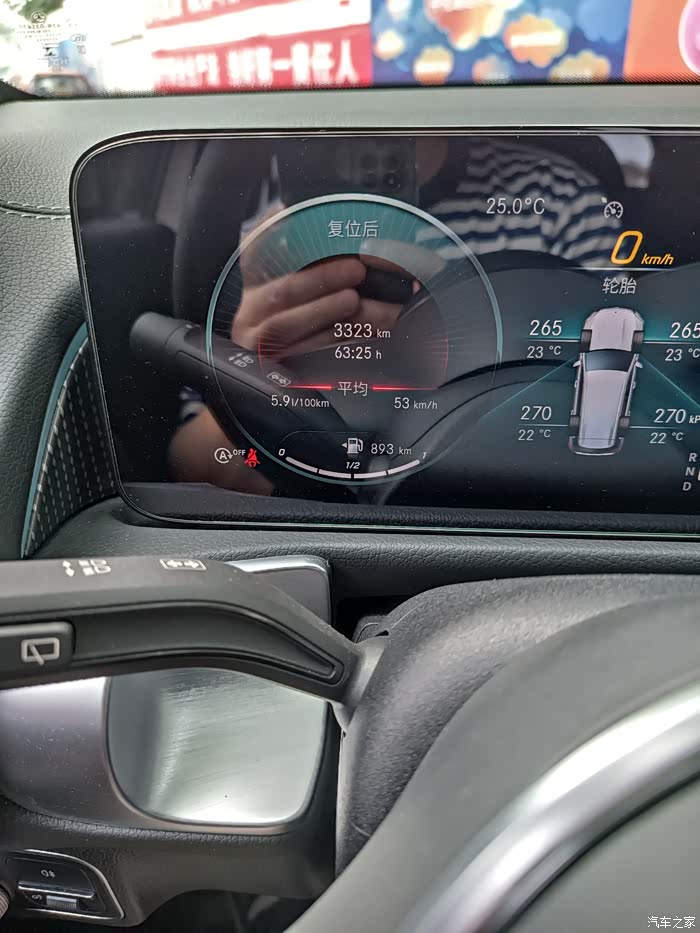 【图】glb200显示油耗5.3?_奔驰glb论坛_汽车之家论坛