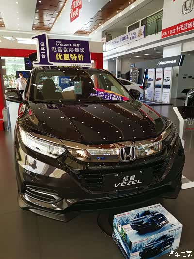 缤智论坛_手机汽车之家