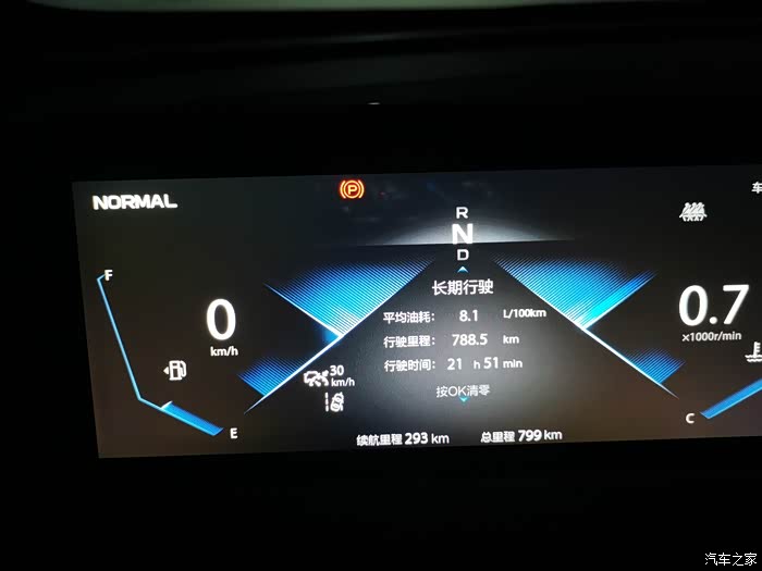 【图】晒个油耗,看看如何?_长安uni-t论坛_汽车之家论坛