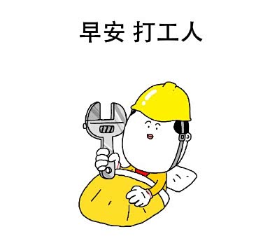 那些搬砖的日子感谢我的爱车陪伴