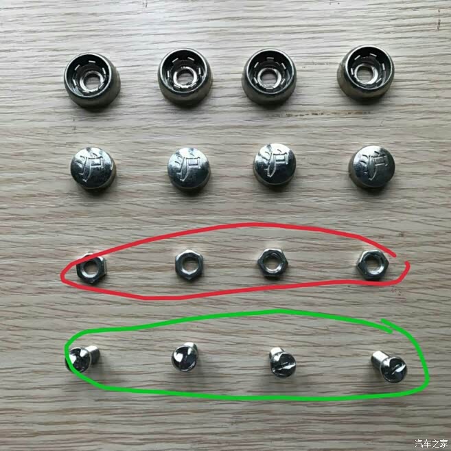 【图】车牌安装,螺丝问题.求助_奥迪a6l/a6(进口)论坛_汽车之家论坛