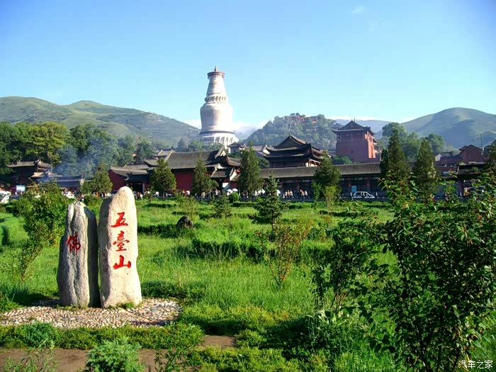 年末福利大反馈五台山风景名胜区游记