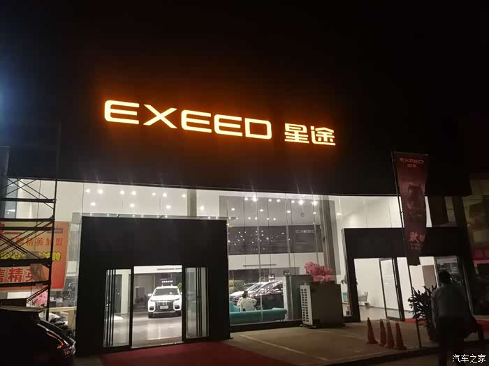 门头背后彩灯还没到货