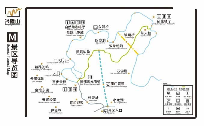 缩微版的张家界自驾宝来河北兴隆山