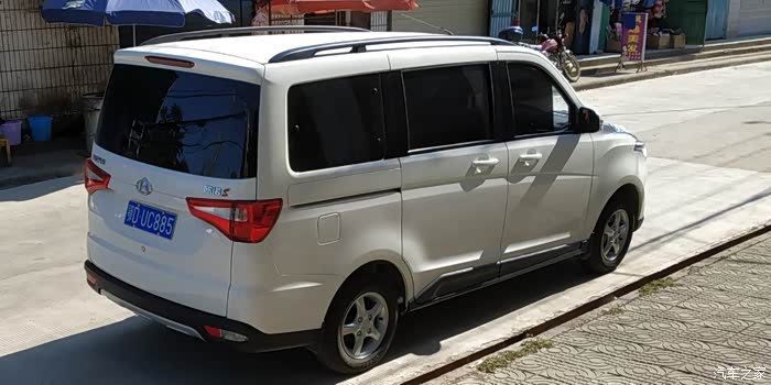 白色欧诺s整备完成