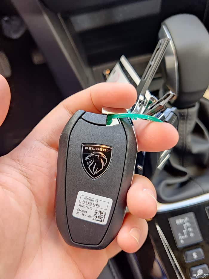 今天终于提车啦