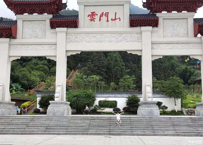 云门山镇山门头!