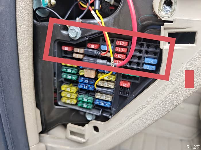 保险丝盒取电的改装