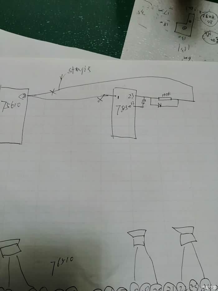 用tda785025脚代换tda75610lv曲折的路