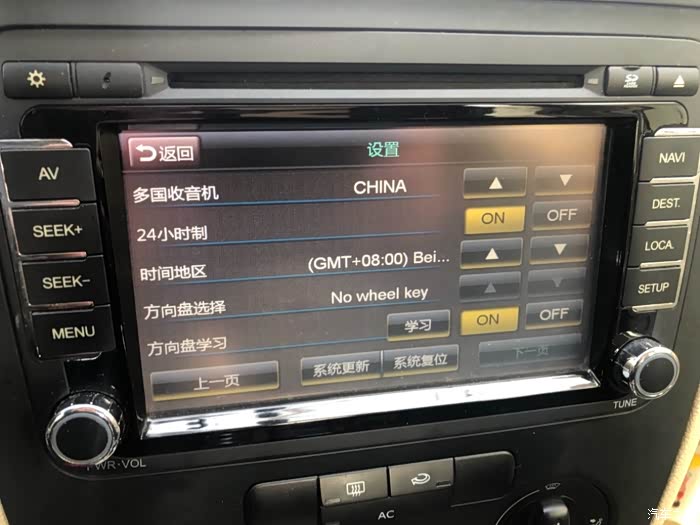 大众cd机有谁知道型号的谢谢