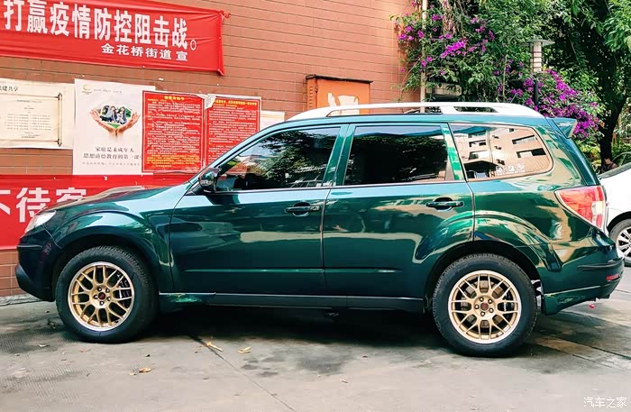 【图】斯巴鲁轮毂设计超科技感_森林人论坛_汽车之家论坛