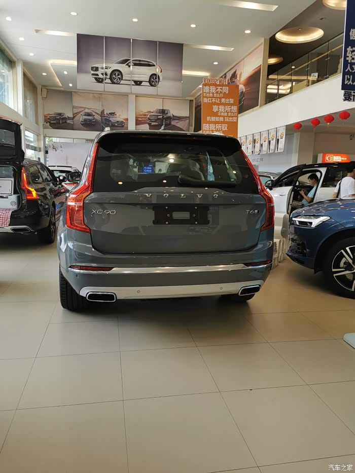 沃尔沃xc90论坛_汽车之家论坛