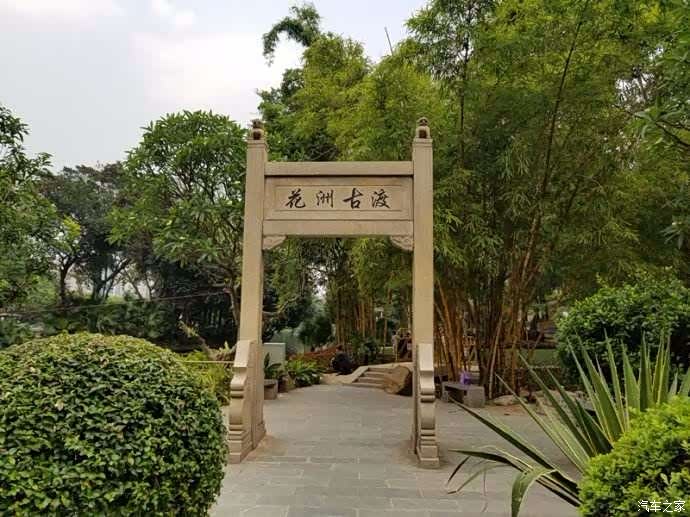 这是花洲古渡了