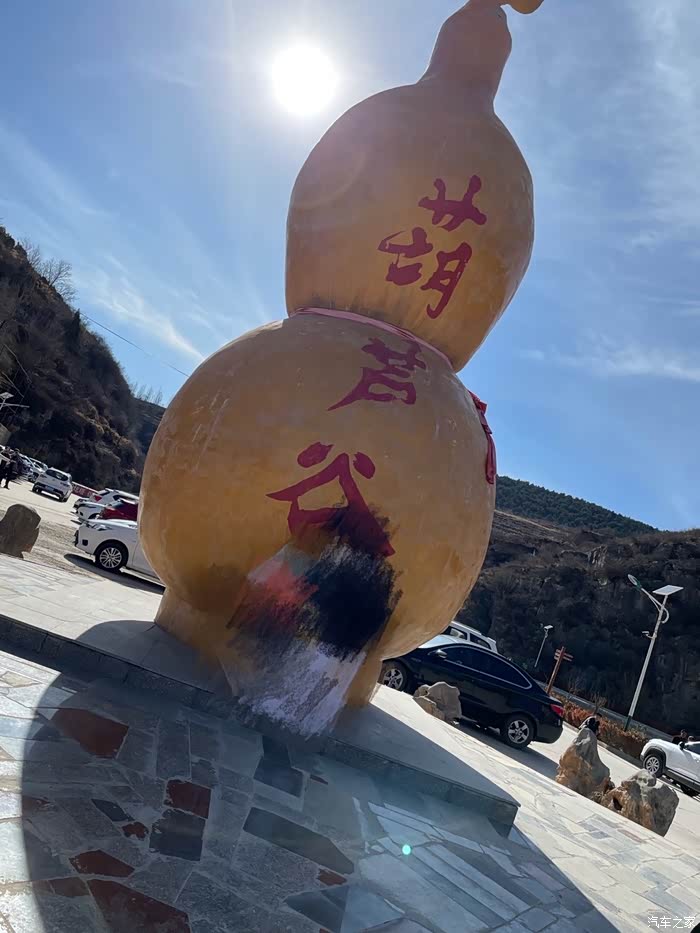 假期一日游陵川葫芦谷