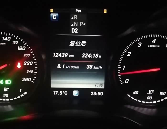 【图】这是我见过的最低的glc的油耗了._奔驰glc论坛_汽车之家论坛