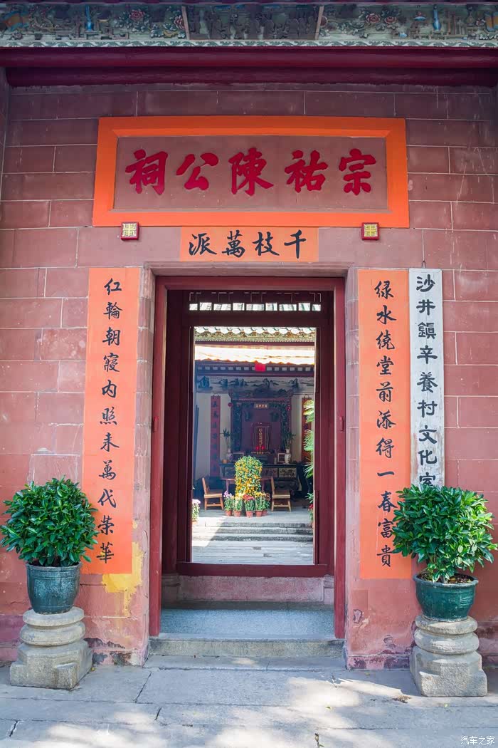 宗佑陈公祠在辛养村是比较出名宗祠之一,现保存得