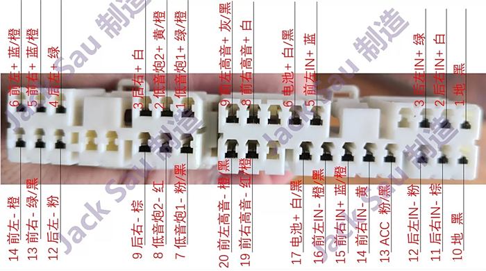 现代原车功放接线图图片