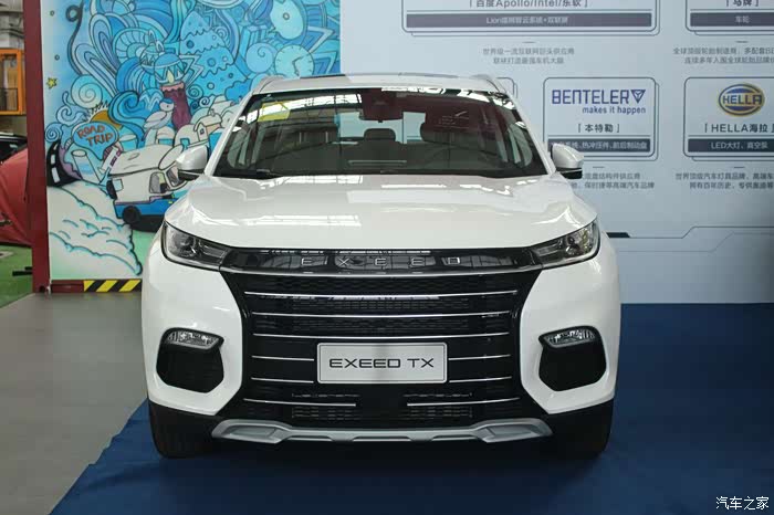 星途x超能挑战赛长沙站星途tx车主试驾lx领略星途过硬实力