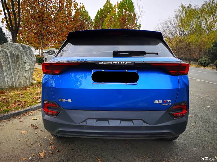 【图】迟到的提车作业,蓝色帅气的t77_奔腾t77论坛_汽车之家论坛