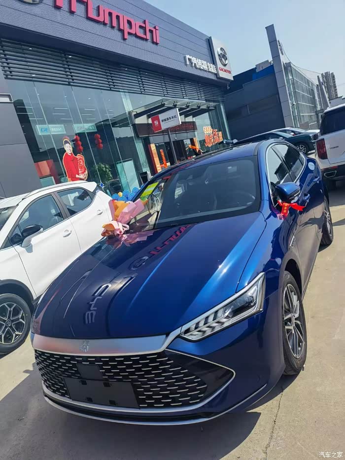 比亚迪秦plusdmi超级混动