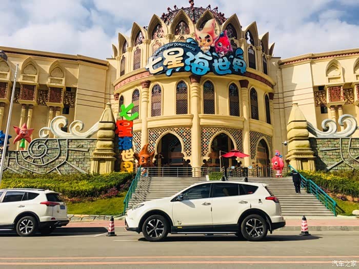 七星海洋世界游记