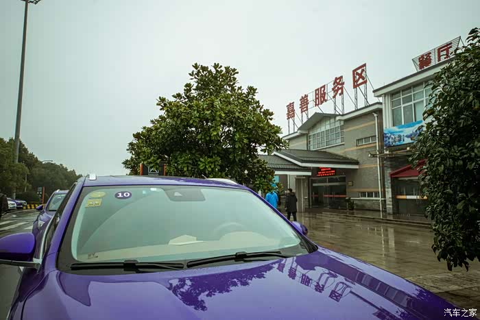 嘉山服务区换手充电.