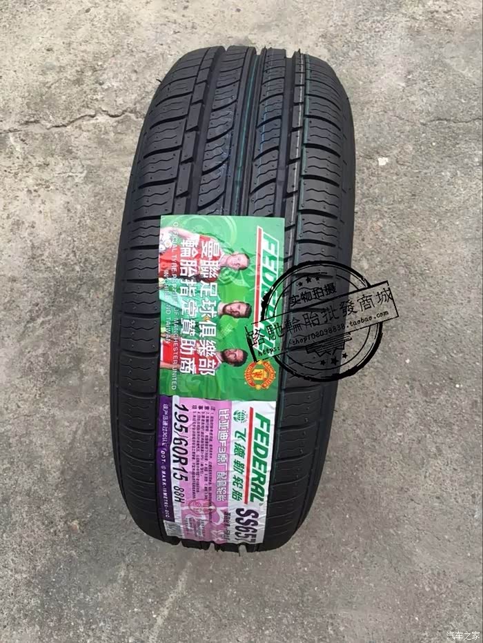 飞德勒轮胎哪边内侧哪边外侧