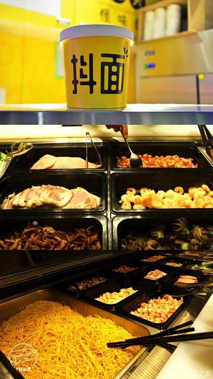 【背包里的蔚来】北京探店 | 超长营业的合生汇深夜食堂