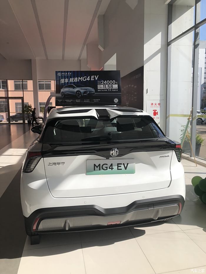 計劃買輛電車看中名爵的mg4ev