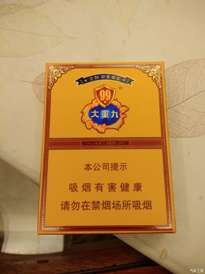 这个烟几钱,有谁抽过吗?