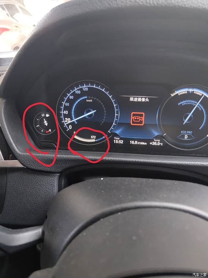 油表为什么显示不一样?