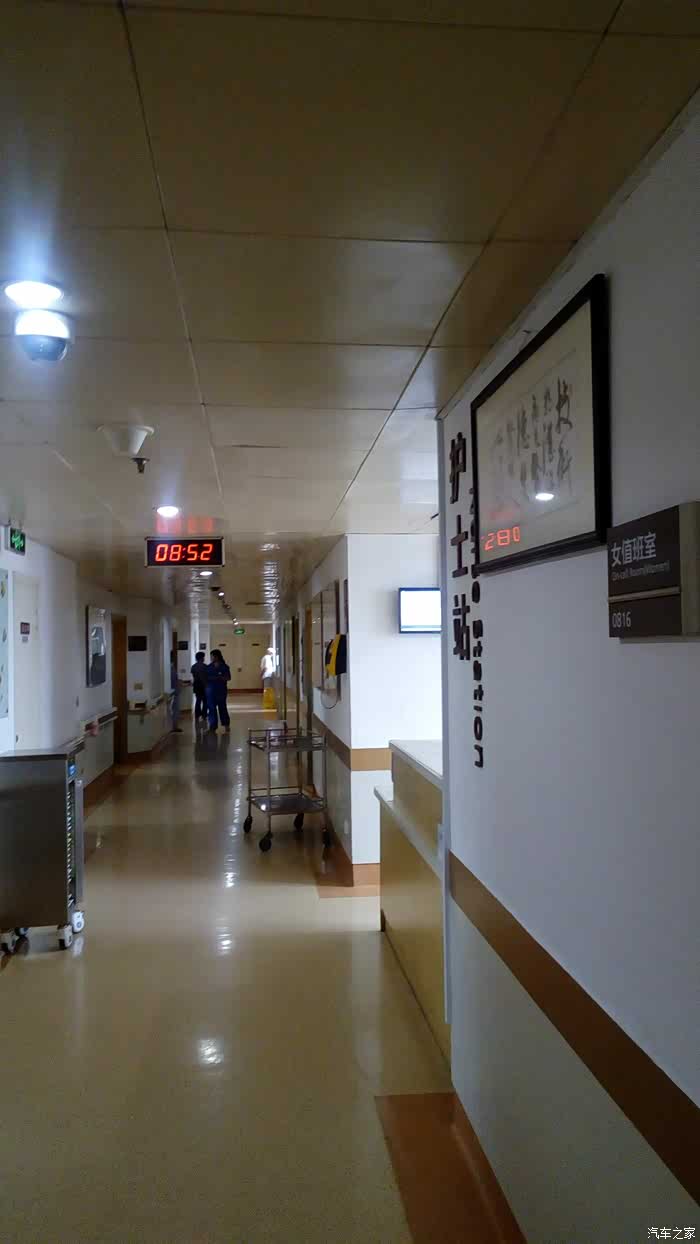 上海市第一人民医院护士每个月收入问题