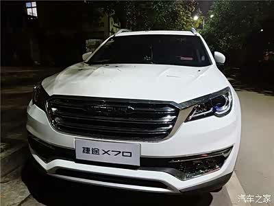 有人推荐了奇瑞的捷途x70给我,是中型的suv,车子确实看着很大气