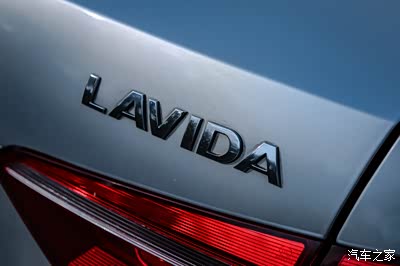 朗逸洋气的英文名:lavida,德原朗由此而来.