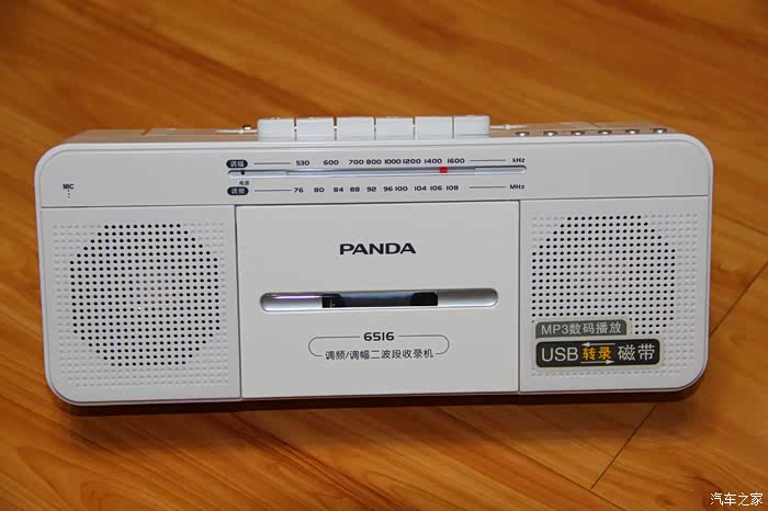 家家众测熊猫磁带收录机测评展示