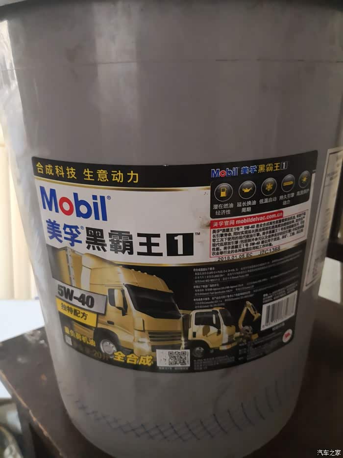 新全顺柴油换嘉实多磁护5w-40可以吗