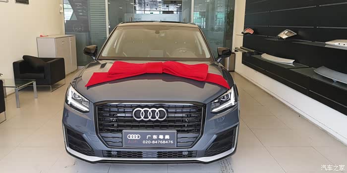 【图】q2l2020款纳诺灰提车帖_奥迪q2l论坛_汽车之家论坛