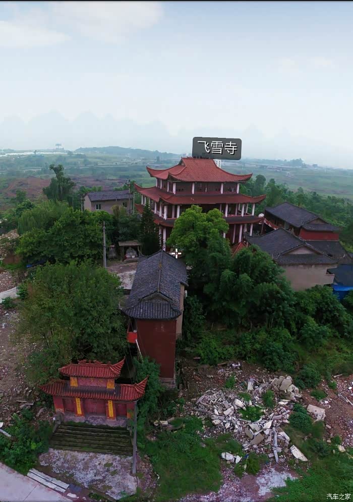 【重庆cs35车友会】o1847妖舞·千年古刹飞雪寺