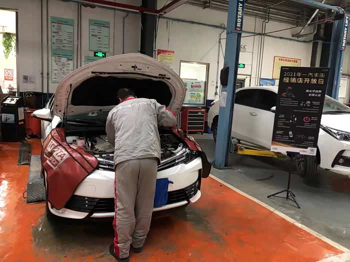 鹤岗丰田4s店春季服务节