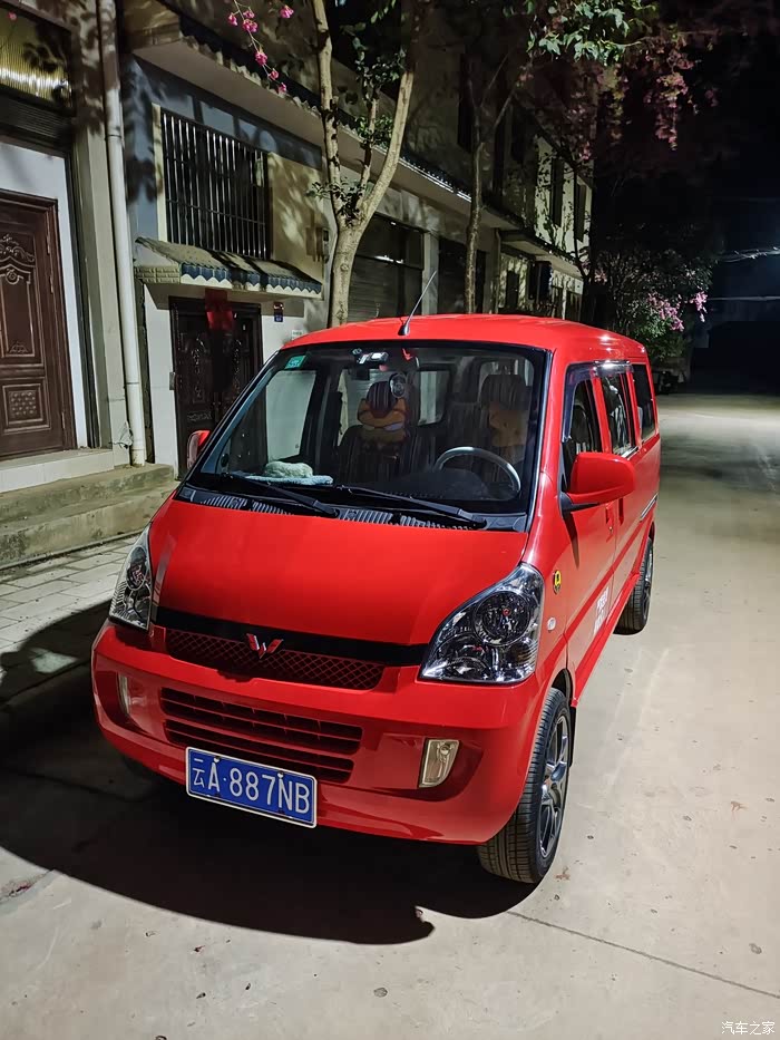 五菱荣光改红色