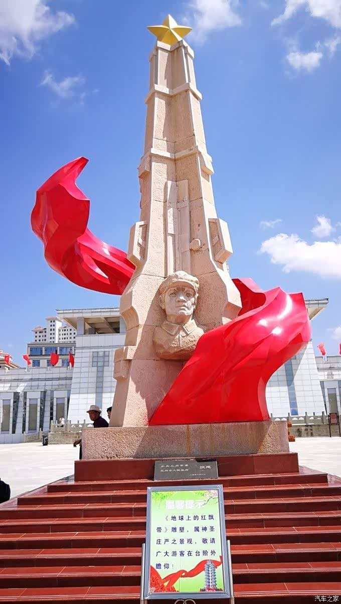 西吉震湖会宁会师继续避暑2