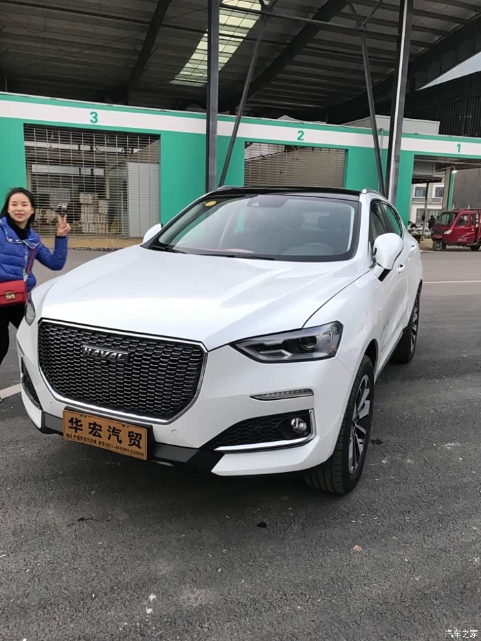 【图】白色f5 i范版提车了哦_哈弗f5论坛_汽车之家论坛