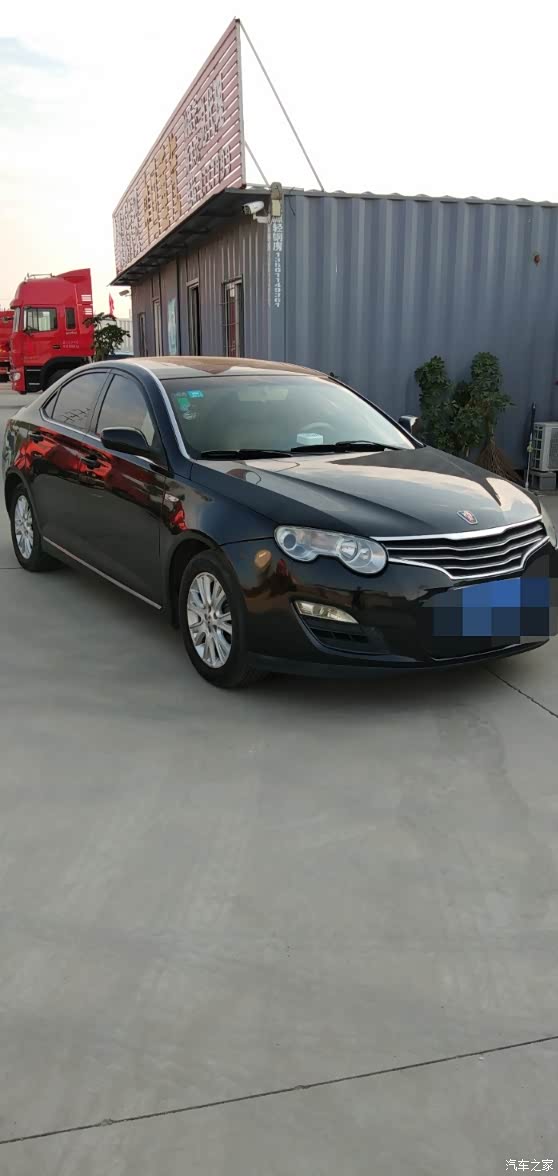 09款手动荣威550