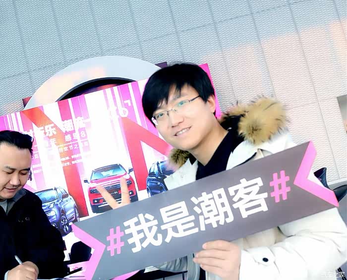 有02的就是潮客,上周末的领克中心欢乐行