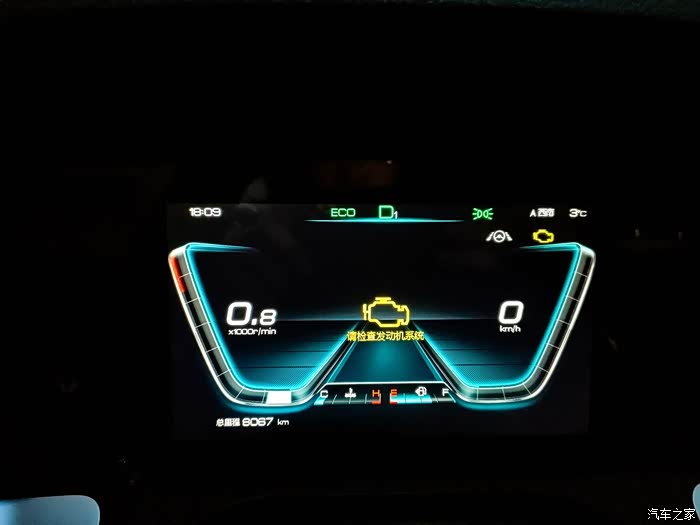 【图】今天下午我的宋pro故障灯亮了_宋pro/宋pro新能源论坛_汽车之家